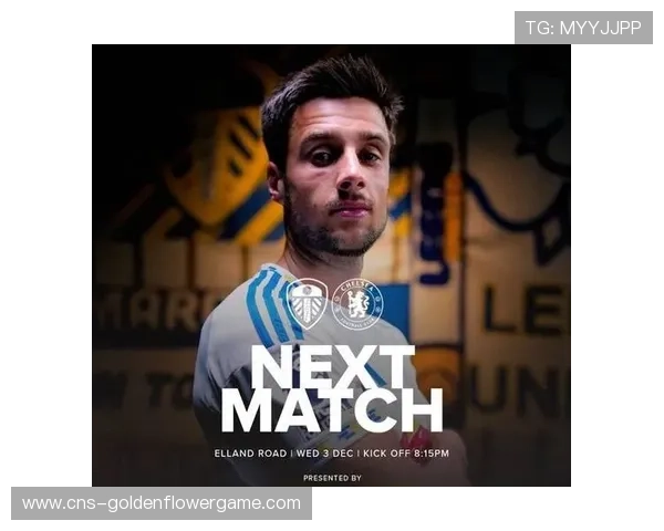 切尔西1-3客负利兹联,阿达拉比奥尤回传失误致败